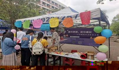 微信圖片_20210620121613