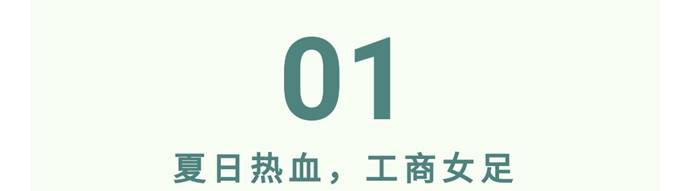 微信圖片_20210618223333