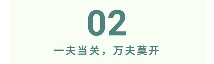 微信圖片_20210618224427